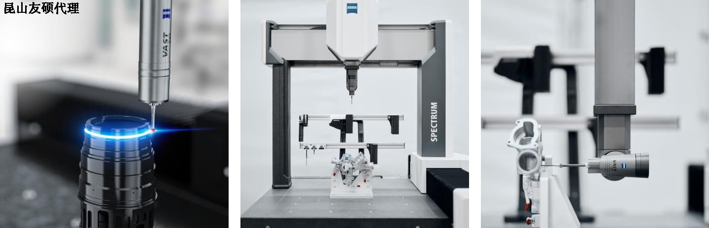 萍乡蔡司三坐标SPECTRUM